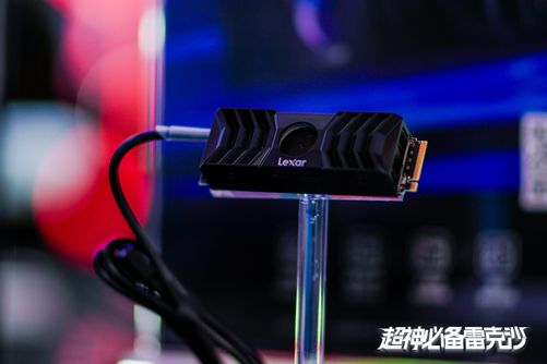 超神必備Lexar游戲存儲設備亮相2024ChinaJoy(圖6)