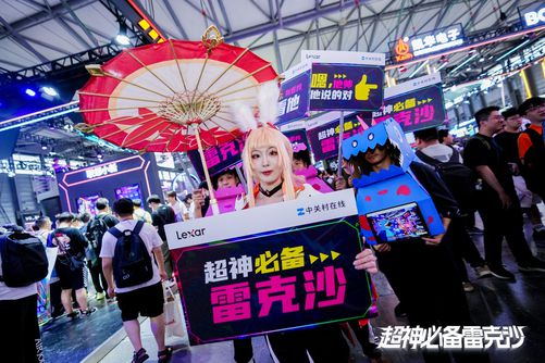 超神必備Lexar游戲存儲設備亮相2024ChinaJoy(圖1)