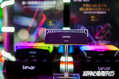 超神必備Lexar游戲存儲設備亮相2024ChinaJoy(圖3)