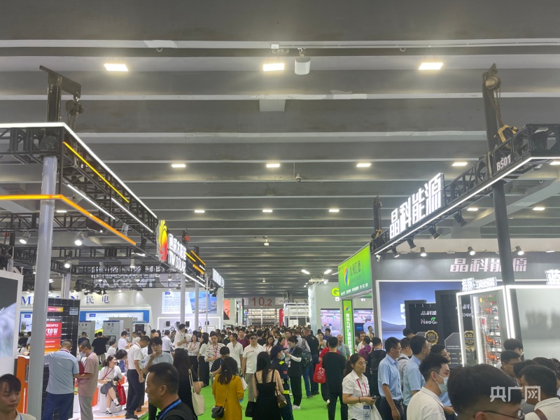 2024國際儲能及清潔能源博覽會在穗開幕(圖2)