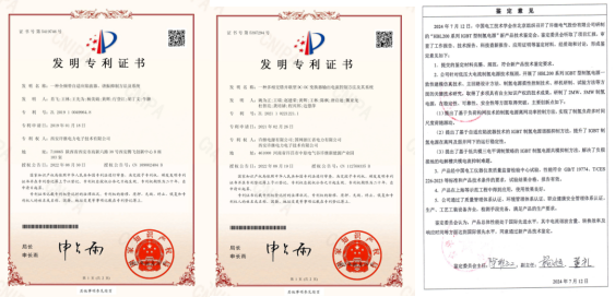 首臺（套）重大技術(shù)裝備許繼電氣+3！(圖2)
