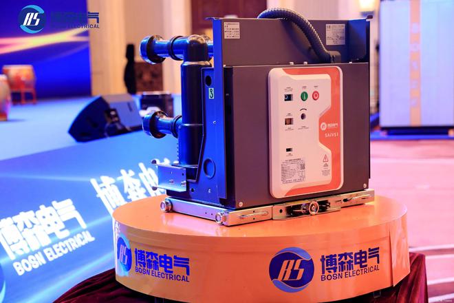創新引領數智浪潮博森電氣2024智能化斷路器、液冷儲能柜新品亮相(圖5)