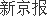 連續(xù)第六年落地能源谷2024全球能源轉(zhuǎn)型大會9月7日召開(圖1)