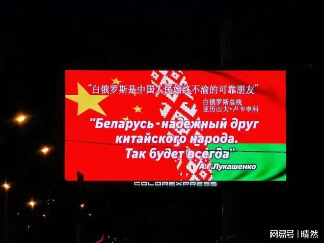 2024年第28屆白俄羅斯明斯克電力、能源、照明展你不能錯過！(圖1)