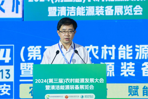 2024（第三屆）農村能源發展大會暨清潔能源裝備展覽會在陜西西安開幕(圖5)