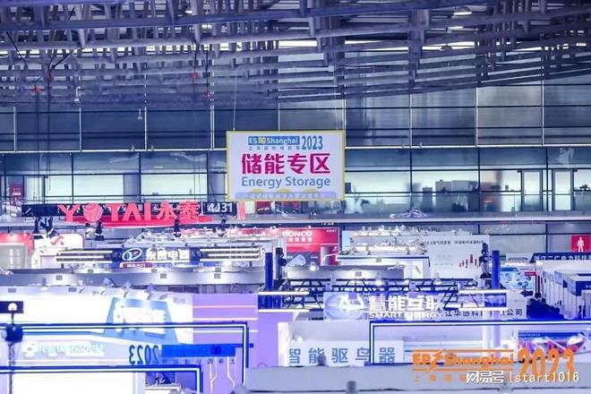 2024上海電力展-上海國際數(shù)字能源電力物聯(lián)網(wǎng)技術(shù)展(圖3)