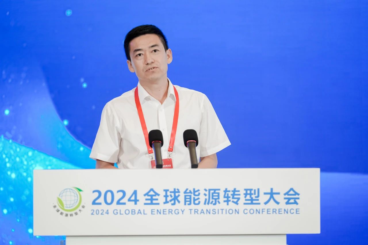 2024年全球能源轉(zhuǎn)型大會之儲能高質(zhì)量發(fā)展大會成功舉辦(圖7)