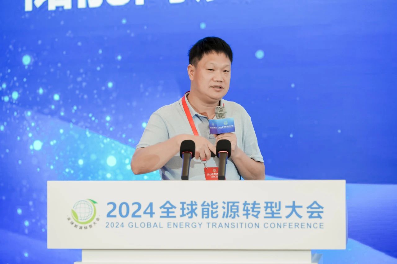 2024年全球能源轉(zhuǎn)型大會之儲能高質(zhì)量發(fā)展大會成功舉辦(圖9)