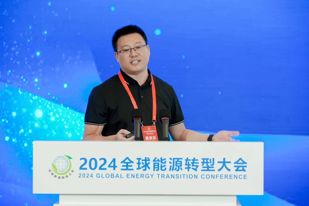 2024年全球能源轉(zhuǎn)型大會之儲能高質(zhì)量發(fā)展大會成功舉辦(圖11)