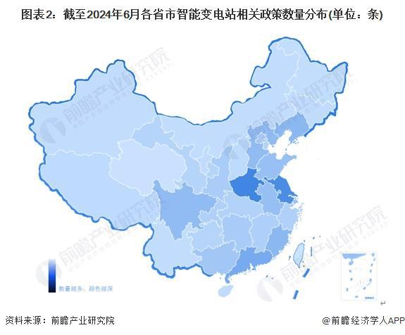 2024年中國智能變電站行業政策現狀分析政策不斷推進需求有望持續增長【組圖】(圖2)