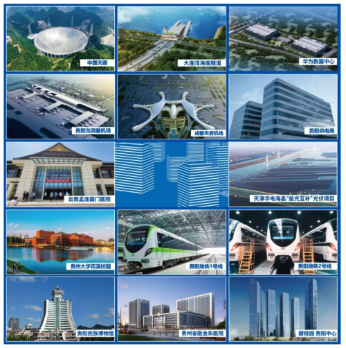 實力見證！固達電纜集團榮膺2023—2024中國電氣裝備用電線電纜十大品牌(圖2)