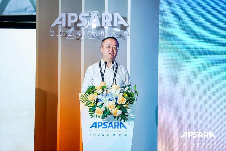 2024云棲大會“新型電力系統與數字新能源”論壇順利召開(圖3)