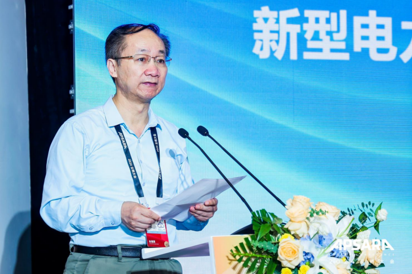 2024云棲大會“新型電力系統與數字新能源”論壇順利召開(圖2)