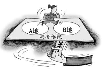電氣類專業未來就業前景形勢分析解讀（原創）(圖6)