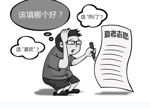 電氣類專業未來就業前景形勢分析解讀（原創）(圖8)