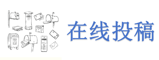 第八屆水動(dòng)力學(xué)與能源電力系統(tǒng)國際學(xué)術(shù)會(huì)議（HEEPS2024）(圖7)