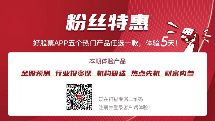 電力設(shè)備行業(yè)周報(bào)：電網(wǎng)投資景氣度持續(xù)印發(fā)《電力市場(chǎng)注冊(cè)基本規(guī)則(圖1)
