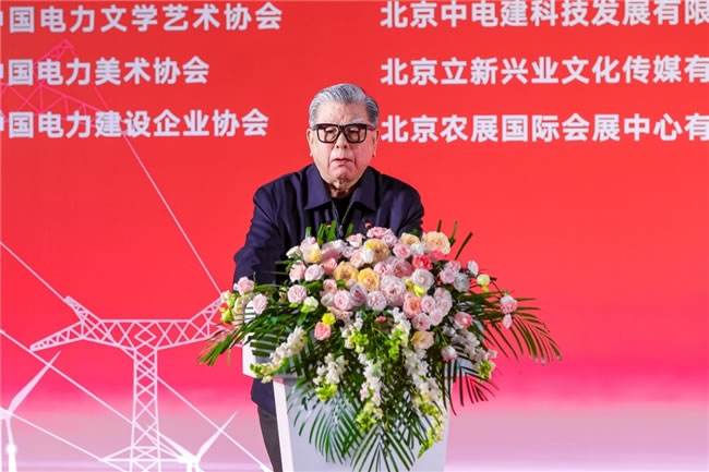 “光明使者——2024中國電力美術大展”在京開幕(圖1)