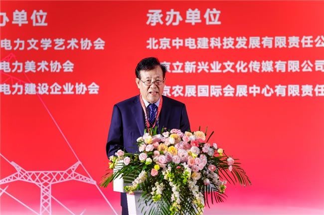 “光明使者——2024中國電力美術大展”在京開幕(圖4)
