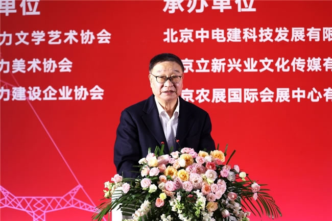 “光明使者——2024中國電力美術大展”在京開幕(圖5)