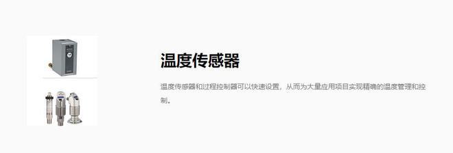 成都歐嘉美：電氣控制領域的璀璨之星(圖2)