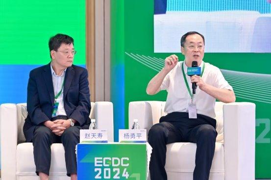 2024能源綠色發展大會盛大啟幕(圖9)
