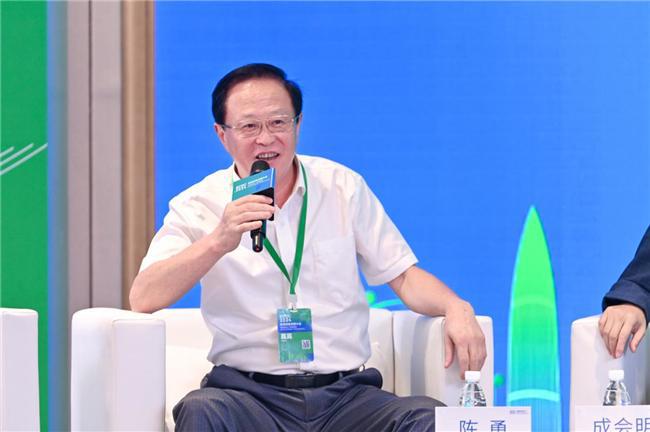2024能源綠色發展大會盛大啟幕(圖8)