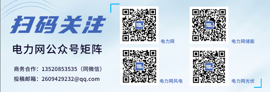 《能源轉(zhuǎn)型展望》能源相關排放將于2024年達峰(圖1)