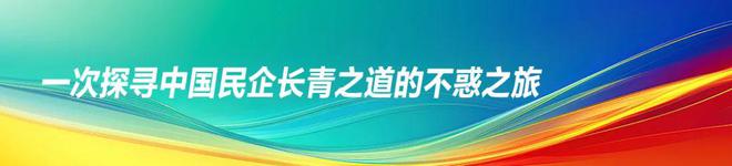 搶“鮮”看！2024甌江峰會“三大看點”引領電力能源行業新風向(圖3)