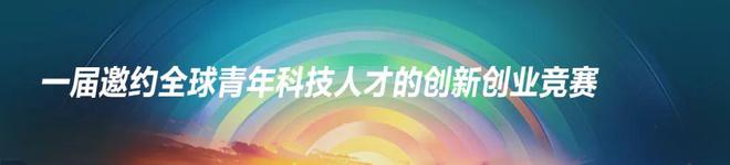 搶“鮮”看！2024甌江峰會“三大看點”引領電力能源行業新風向(圖2)
