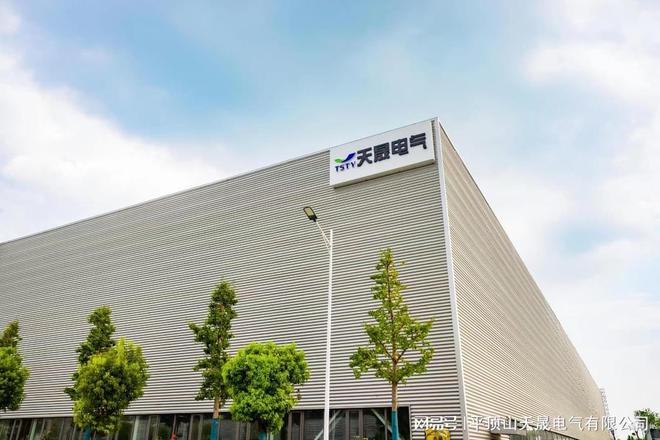 2024年最后幾個月電氣行業趨勢分析(圖1)