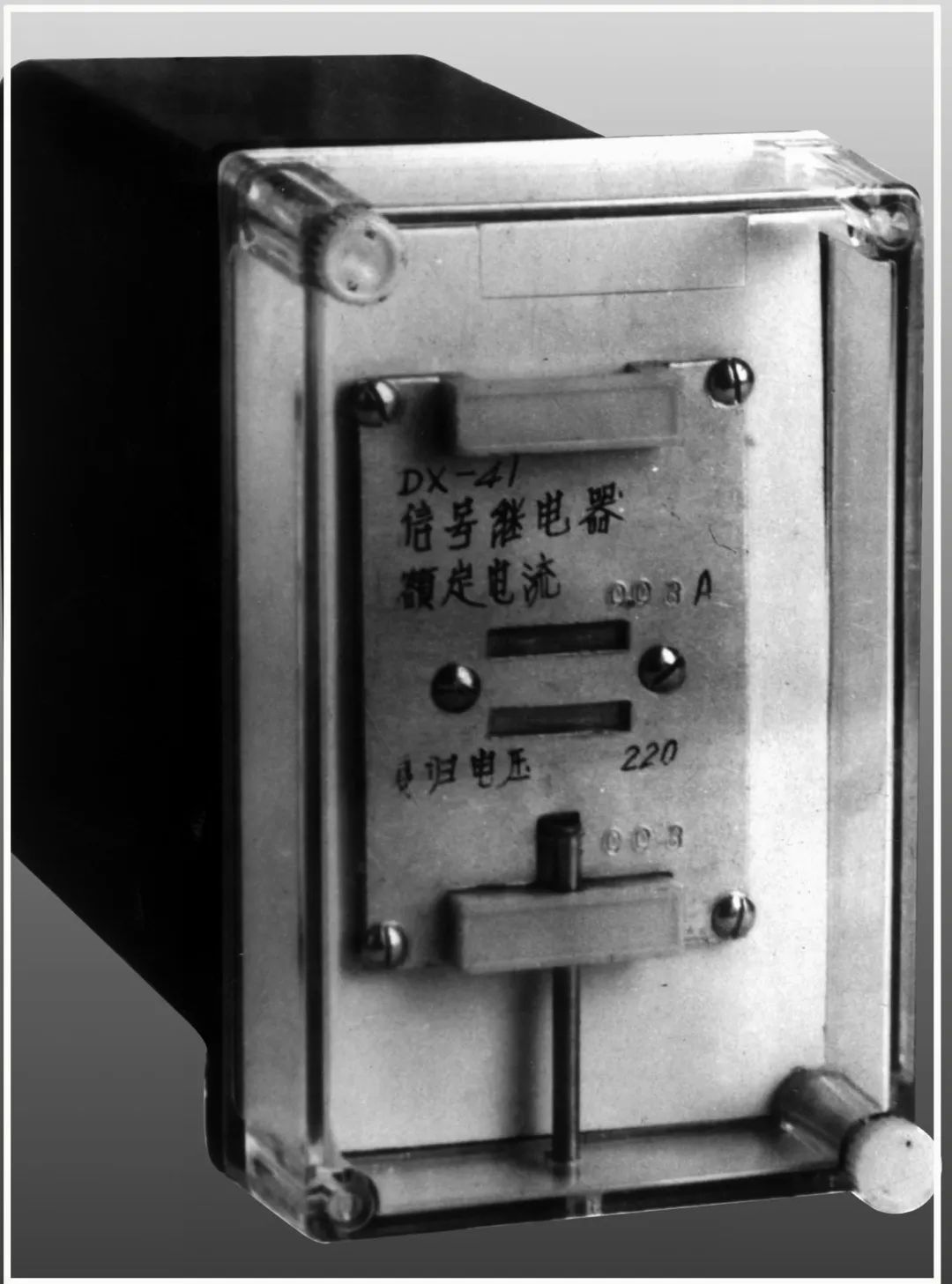 中國電氣裝備：定格歷史記憶(圖13)