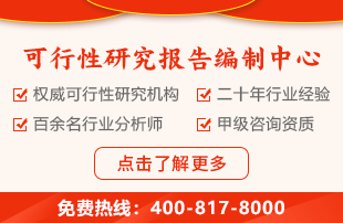 2024年其他電氣機(jī)械及器材前景預(yù)測(cè)報(bào)告(圖2)