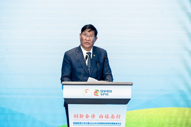 緬甸電力部部長：力推低碳能源發電以實現2030年減排目標(圖1)