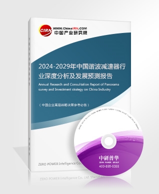 2024年電力保護設備行業市場需求及未來前景預測(圖4)