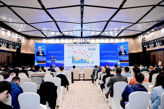 2024第六屆能源互聯(lián)網(wǎng)國(guó)際創(chuàng)新峰會(huì)順利舉辦(圖2)