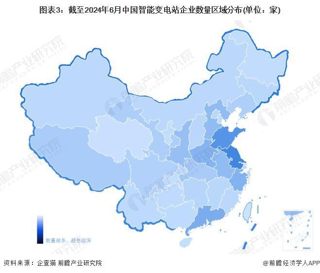 【干貨】2024年智能變電站行業產業鏈全景梳理及區域熱力地圖(圖3)