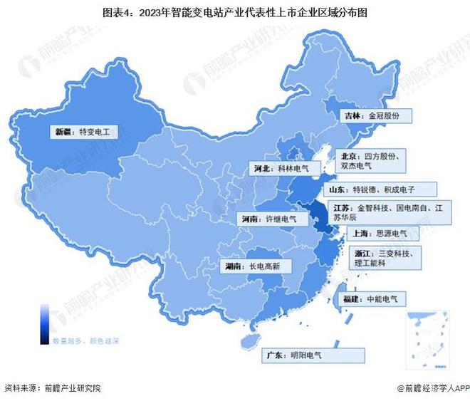 【干貨】2024年智能變電站行業產業鏈全景梳理及區域熱力地圖(圖4)