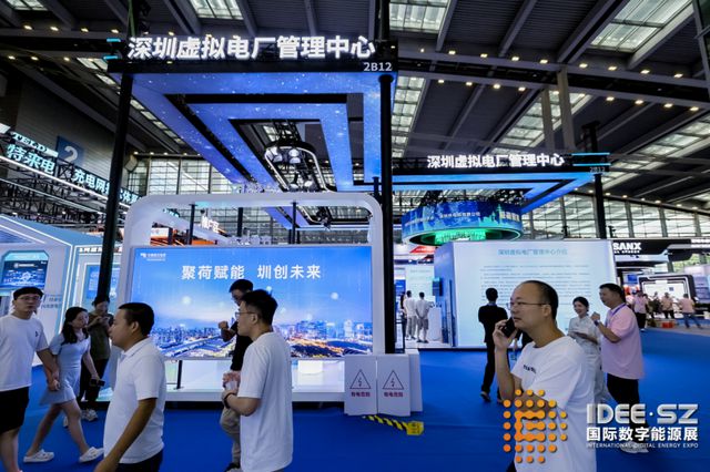 數字浪潮涌現能源風口已至2024國際數字能源展描繪數能“新篇章”！(圖3)