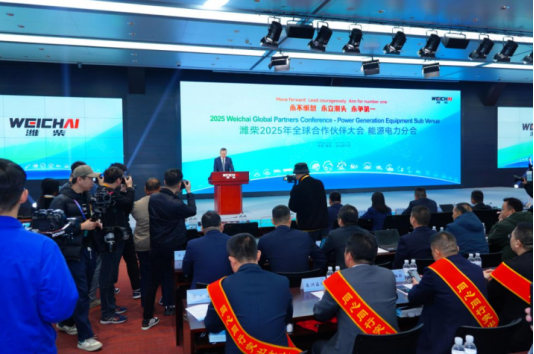 沖刺全球第一濰柴動(dòng)力持續(xù)發(fā)力能源電力業(yè)務(wù)(圖1)