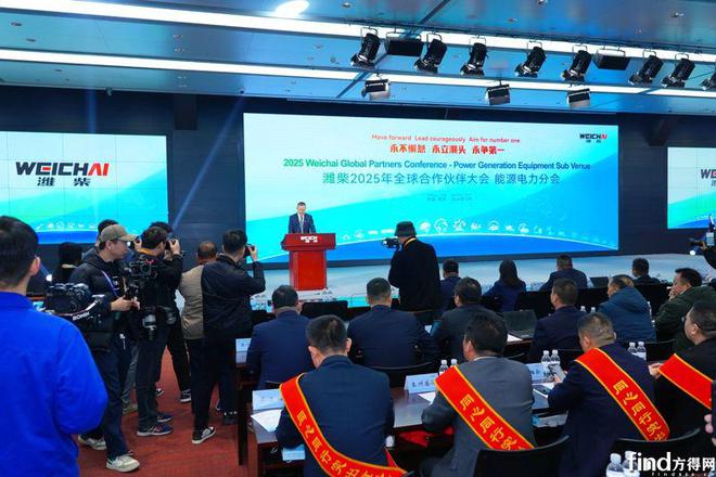 濰柴能源電力2024穩(wěn)居行業(yè)第一梯隊2025沖刺全球第一(圖1)