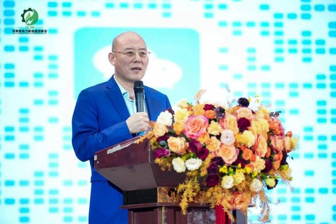2024河南省電力新能源迎新會(圖4)