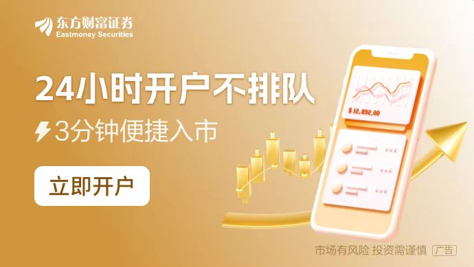 新型電力大利好多只新能源賽道龍頭砸出“深坑”(圖1)