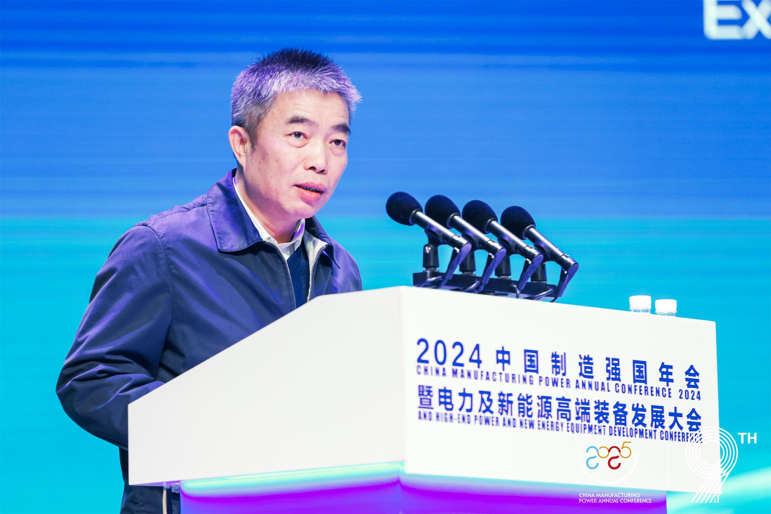 2024中國（保定）制造強國年會暨電力及新能源高端裝備發展大會成功召開(圖2)