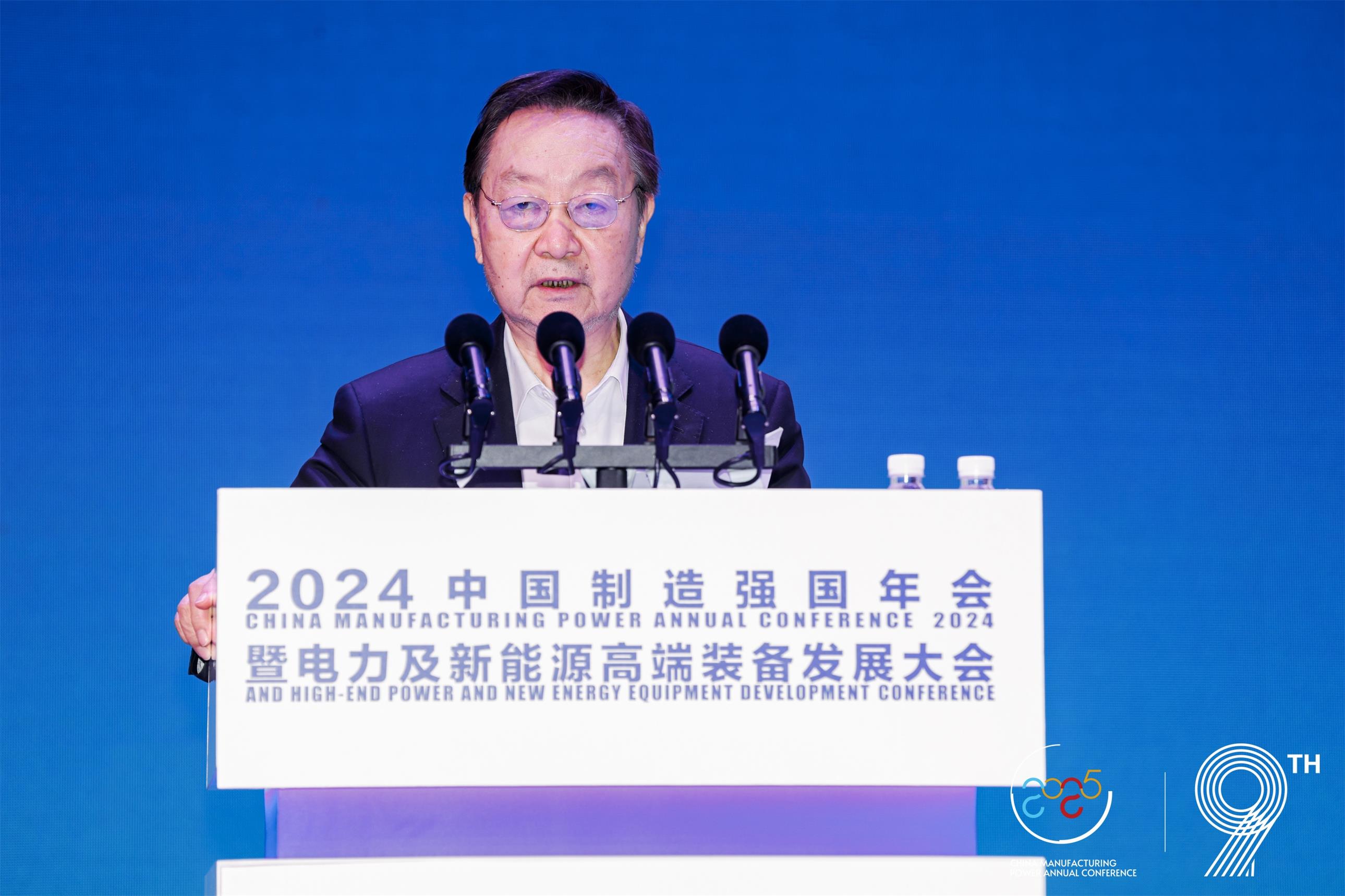 2024中國（保定）制造強國年會暨電力及新能源高端裝備發展大會成功召開(圖4)