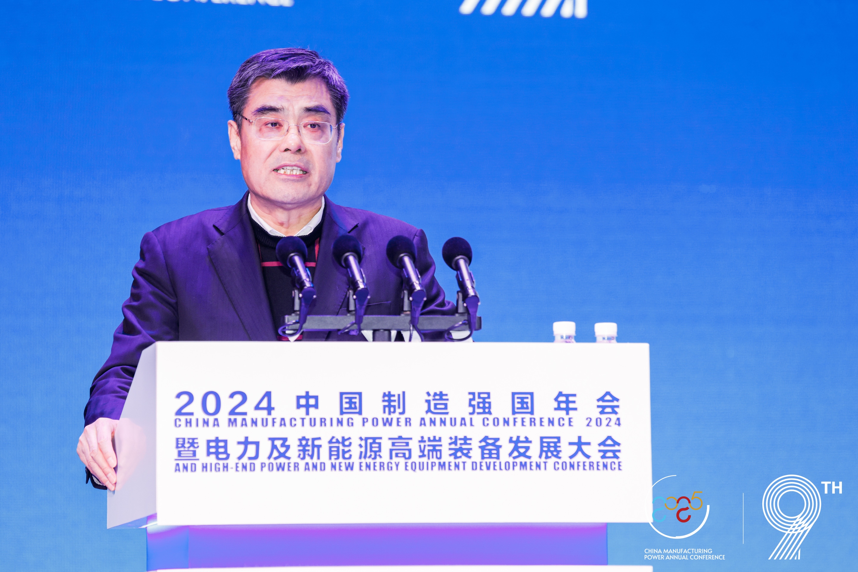 2024中國（保定）制造強國年會暨電力及新能源高端裝備發展大會成功召開(圖6)