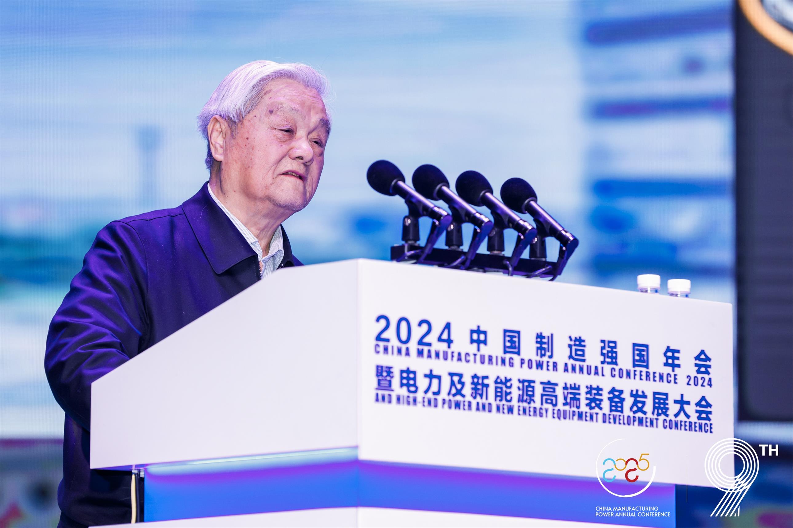 2024中國（保定）制造強國年會暨電力及新能源高端裝備發展大會成功召開(圖7)