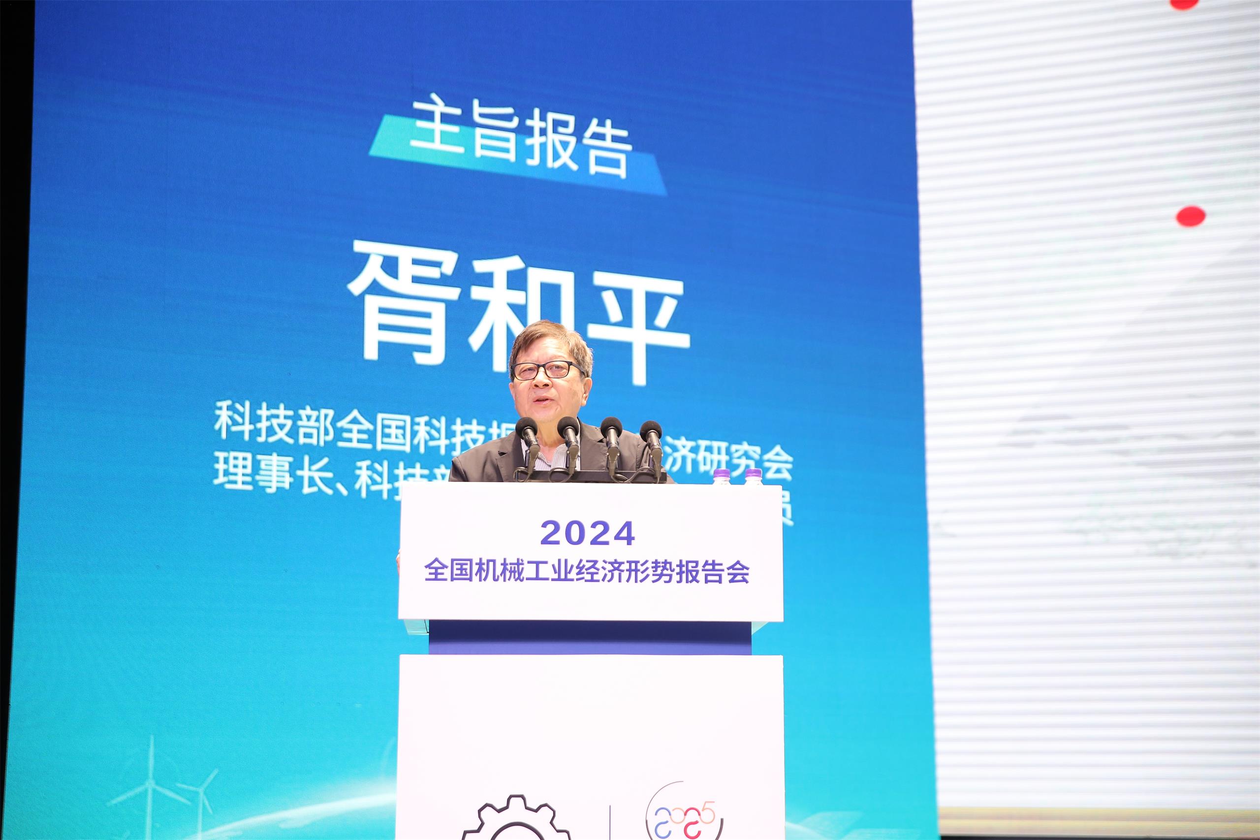 2024中國（保定）制造強國年會暨電力及新能源高端裝備發展大會成功召開(圖16)