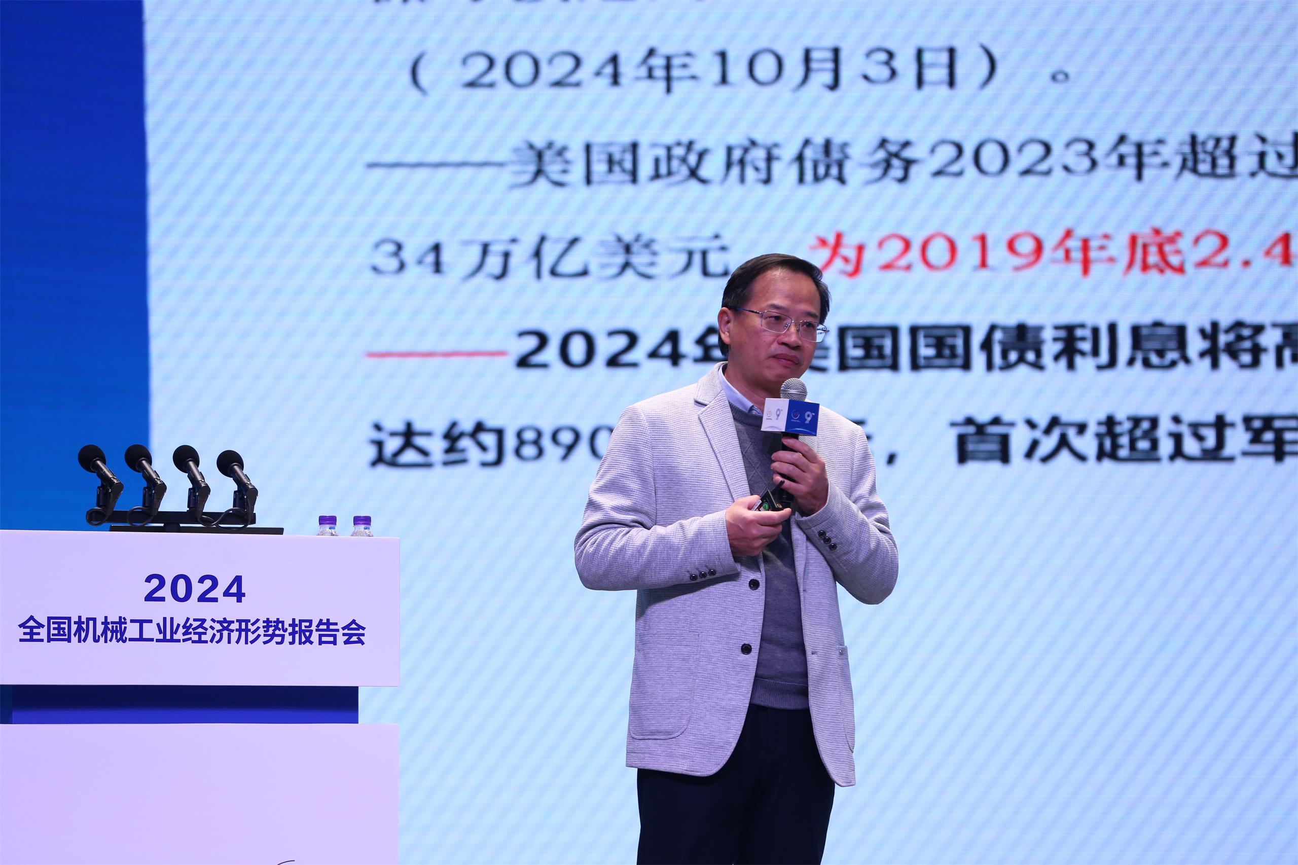 2024中國（保定）制造強國年會暨電力及新能源高端裝備發展大會成功召開(圖15)