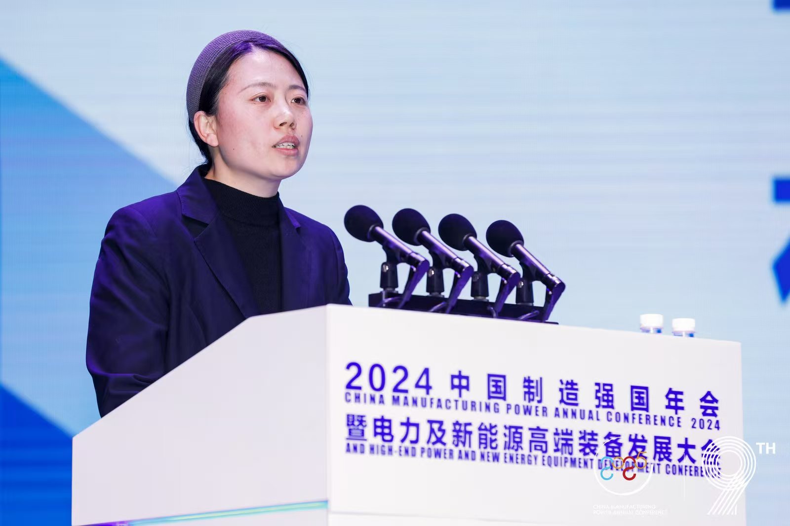 2024中國（保定）制造強國年會暨電力及新能源高端裝備發展大會成功召開(圖25)